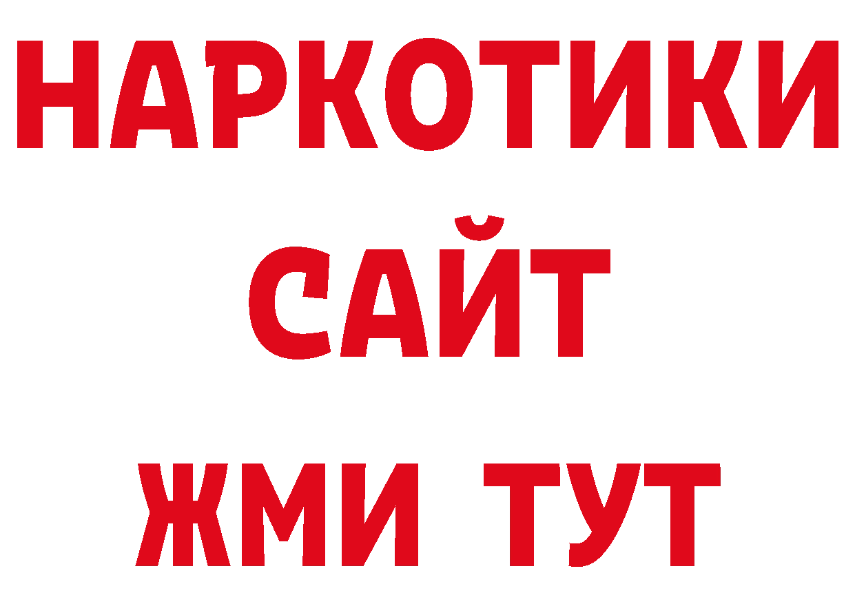 Бутират оксана как войти нарко площадка гидра Демидов